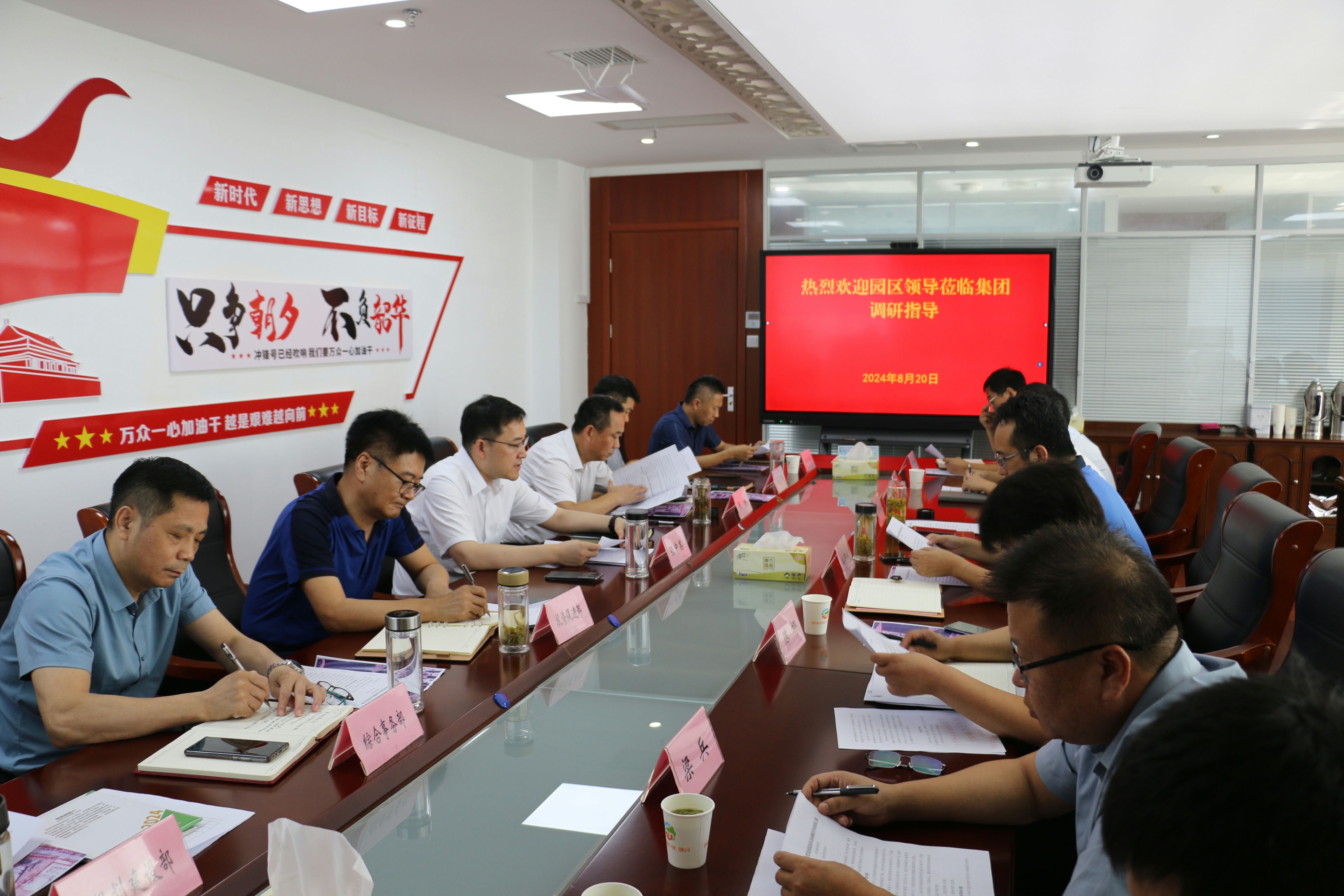 微信图片_20240821164907.jpg 微信图片_20240821164907.jpg