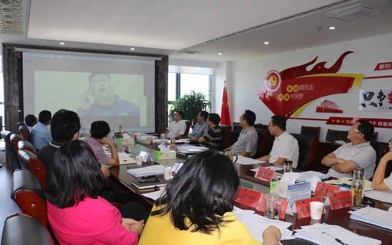 BEVITOR·伟德国际召开2021年第三季度党风廉政建设专题工作会议(图2)