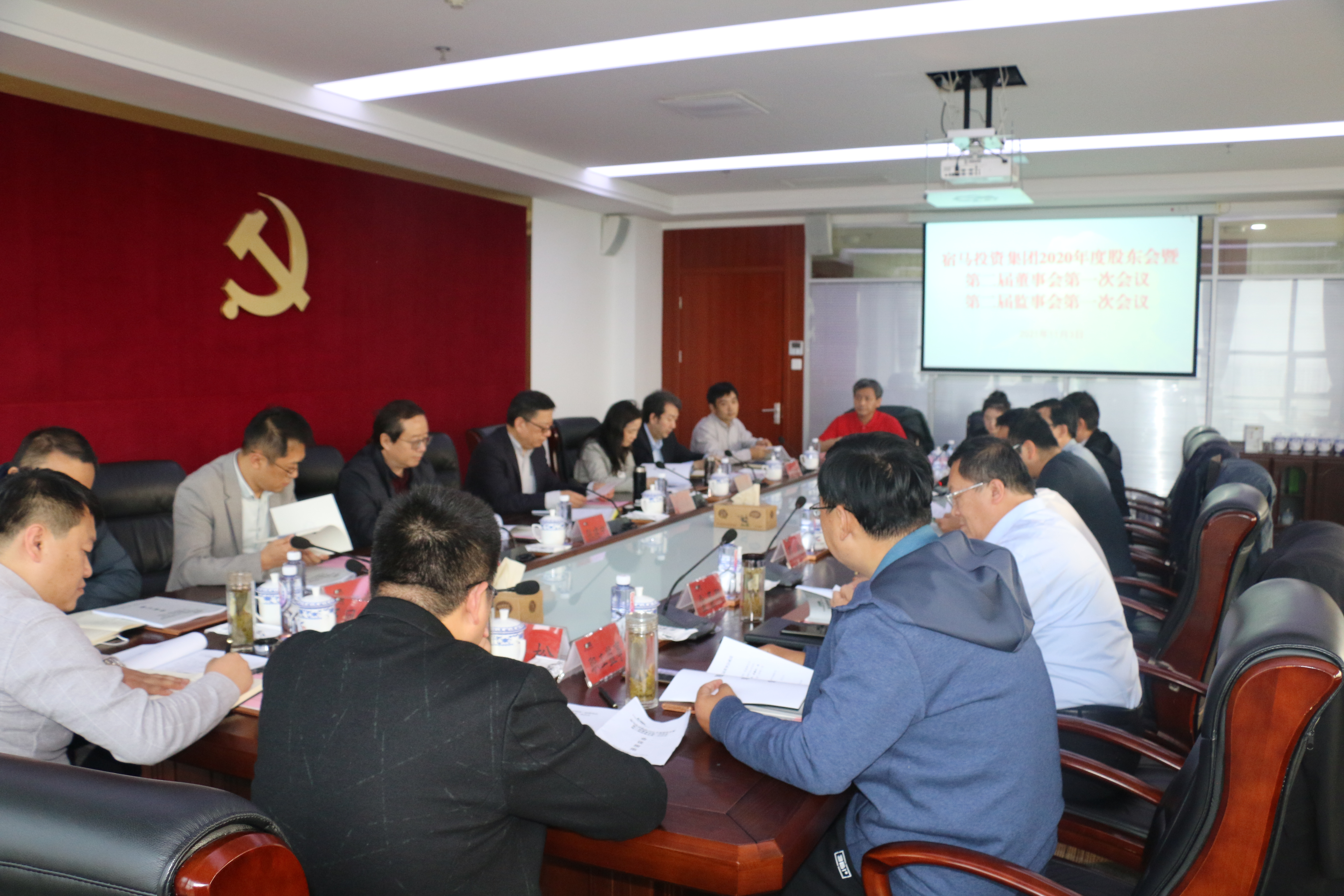 BEVITOR·伟德国际召开2020年度股东会暨 第二届董事会第一次会议第二届监事会第一次会议(图1)