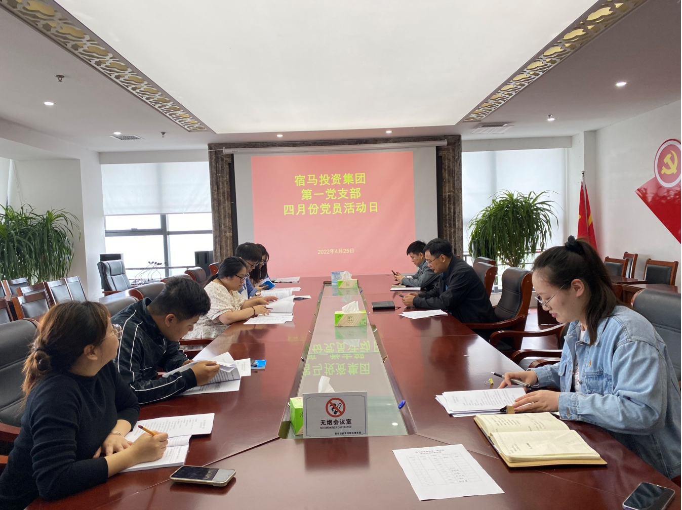 BEVITOR·伟德国际第一党支部开展调整后的 首次党建活动(图1)