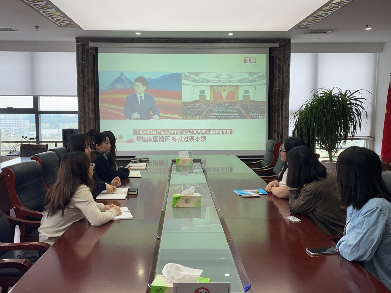 BEVITOR·伟德国际团支部组织观看 建团百年大会直播(图1)