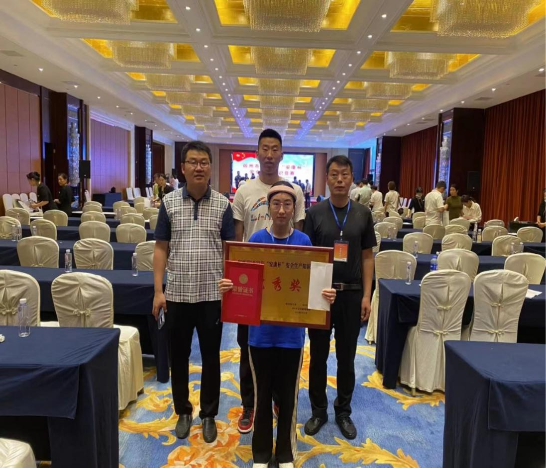 BEVITOR·伟德国际派员参加市“安康杯”竞赛(图1)