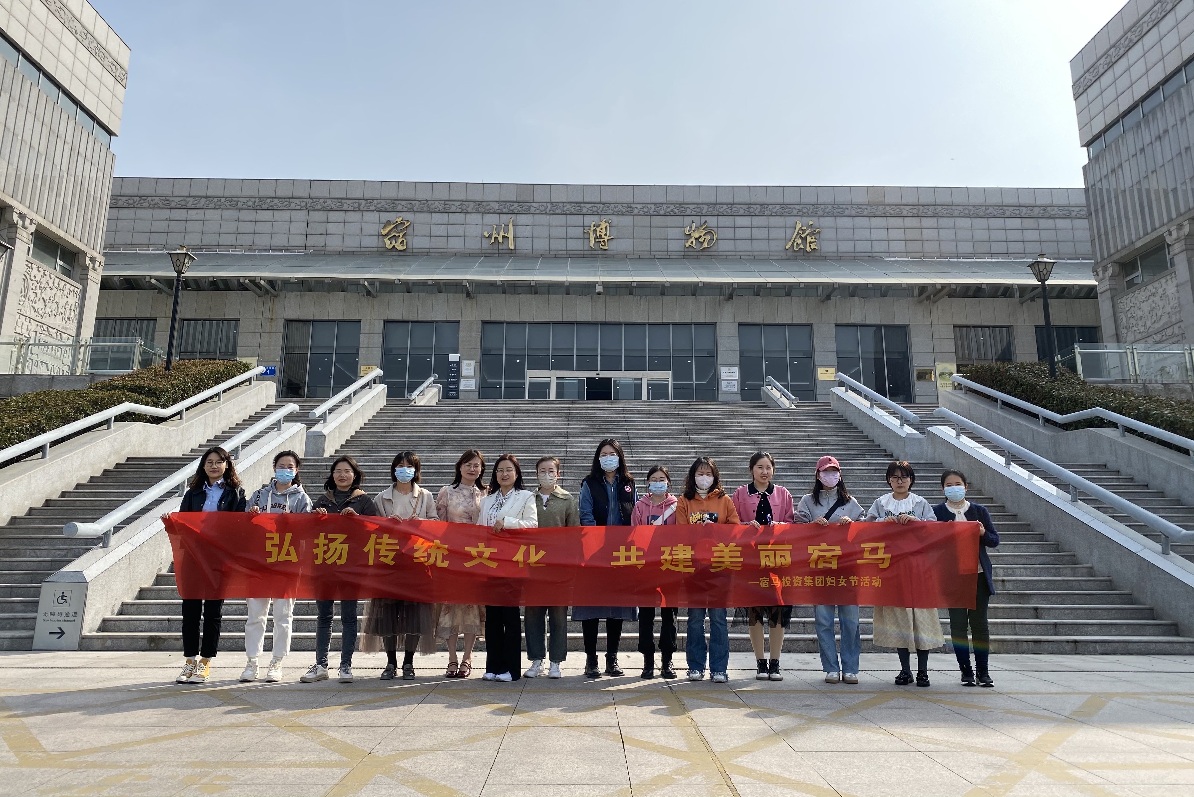 BEVITOR·伟德国际开展“三八”妇女节活动(图2)