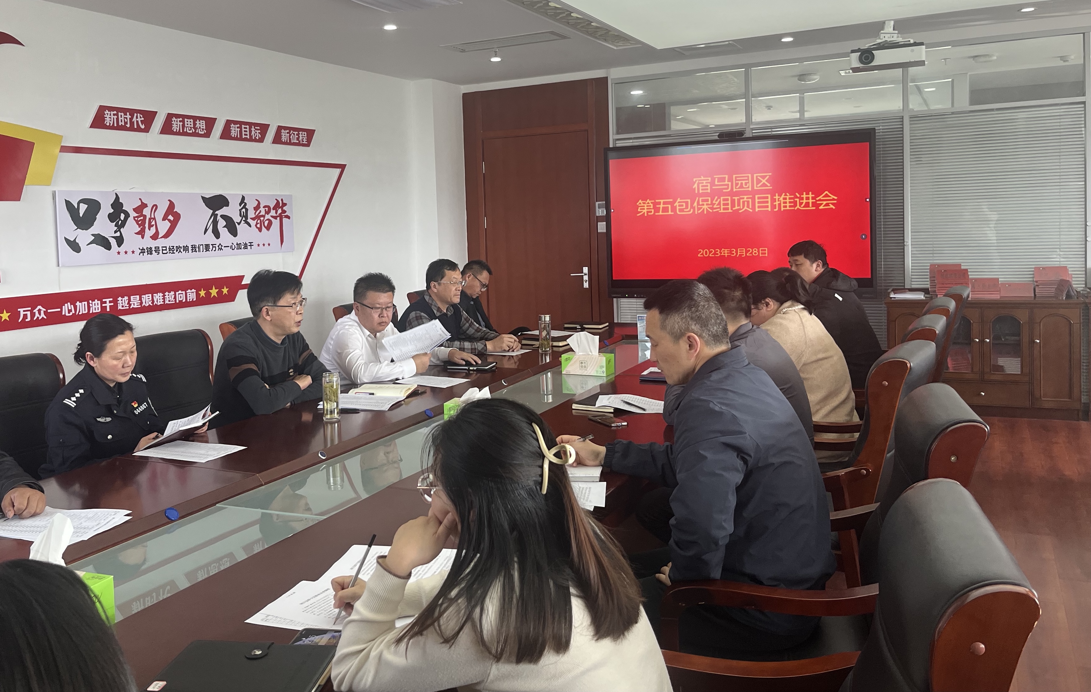 BEVITOR·伟德国际组织召开宿马园区第五包保组项目推进会(图1) BEVITOR·伟德国际组织召开宿马园区第五包保组项目推进会(图1)