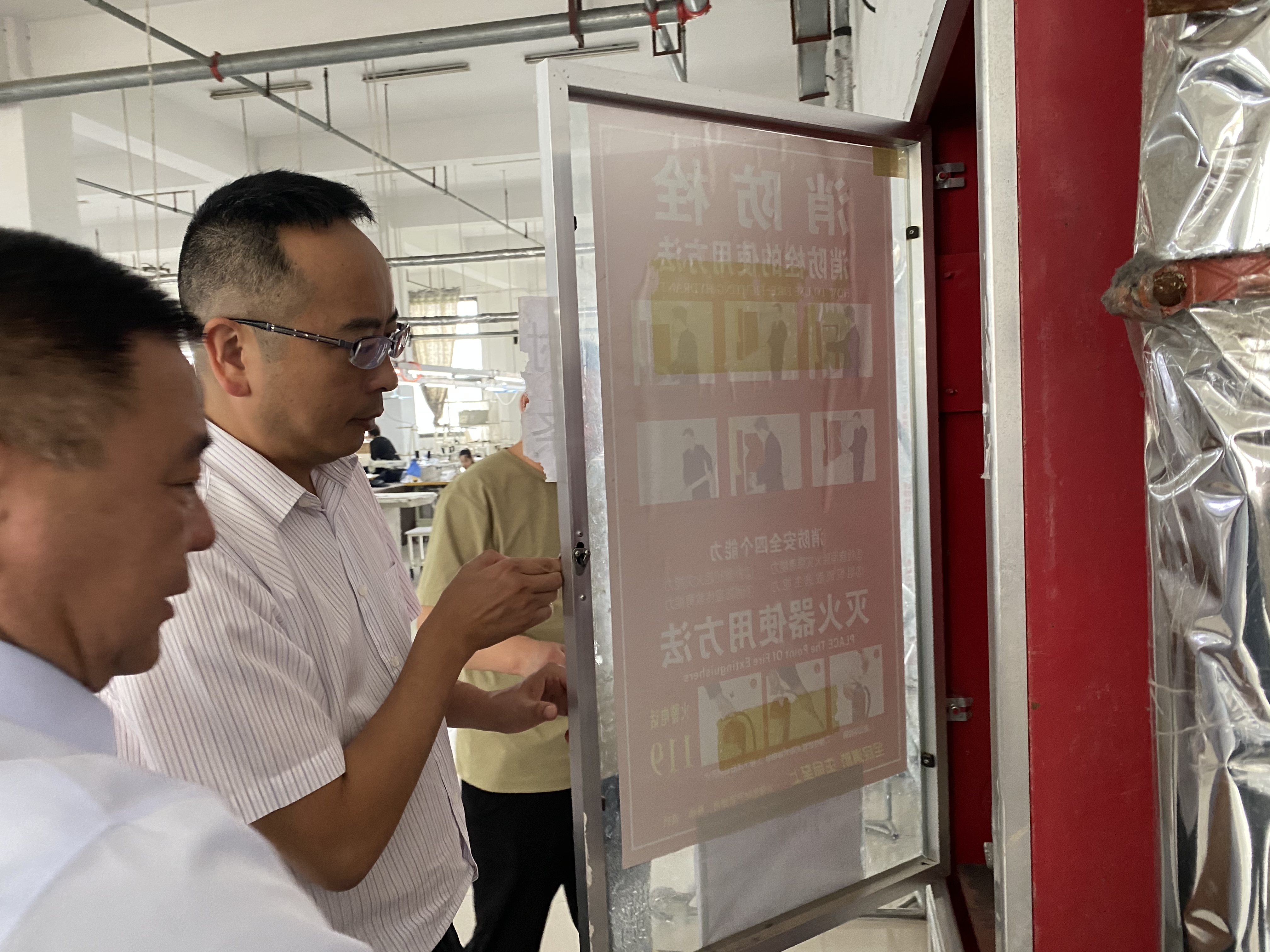 潘骥成深入企业走访调研(图1) 潘骥成深入企业走访调研(图1)