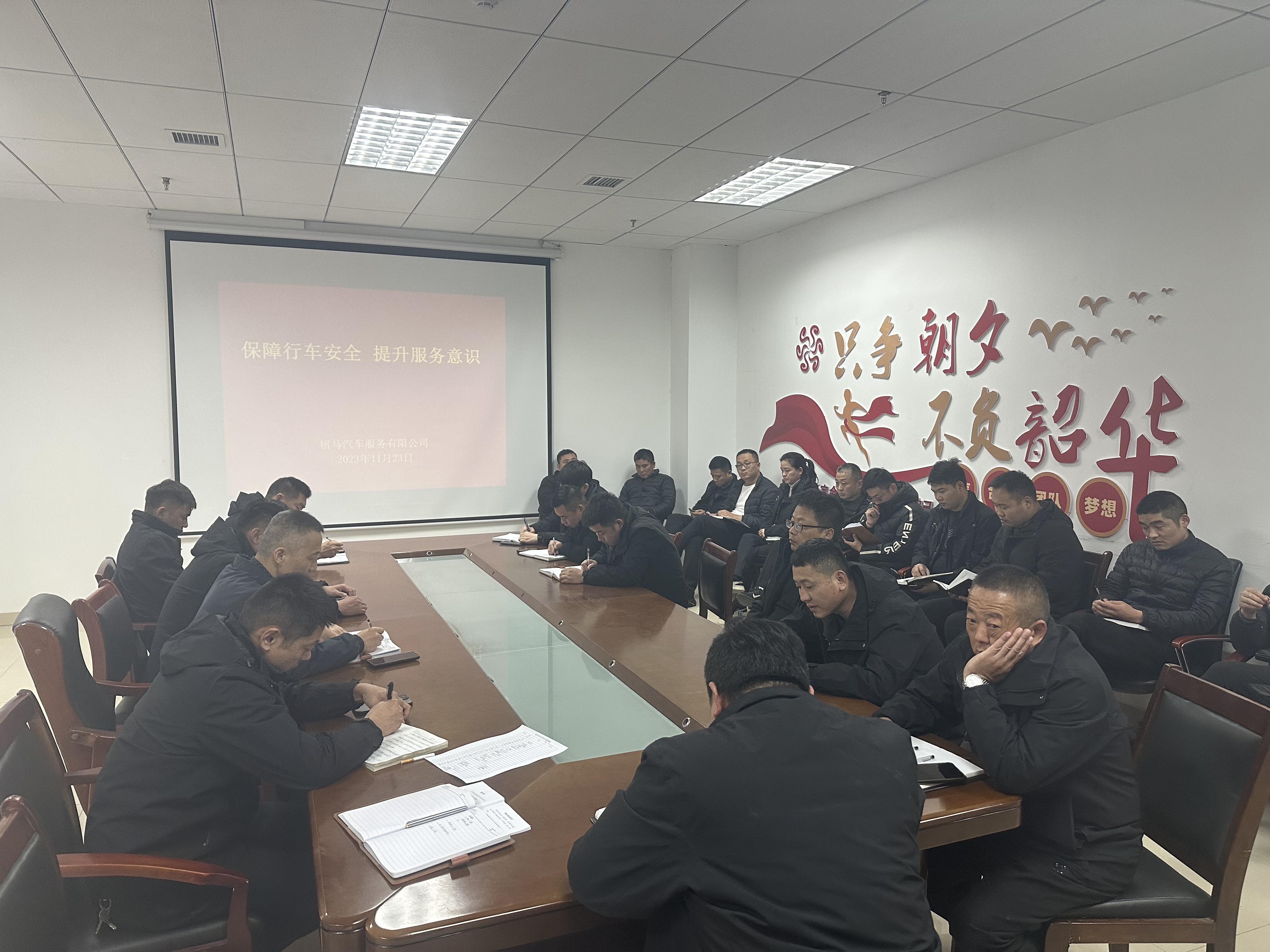 提高服务意识 保障行车安全(图1) 提高服务意识 保障行车安全(图1)