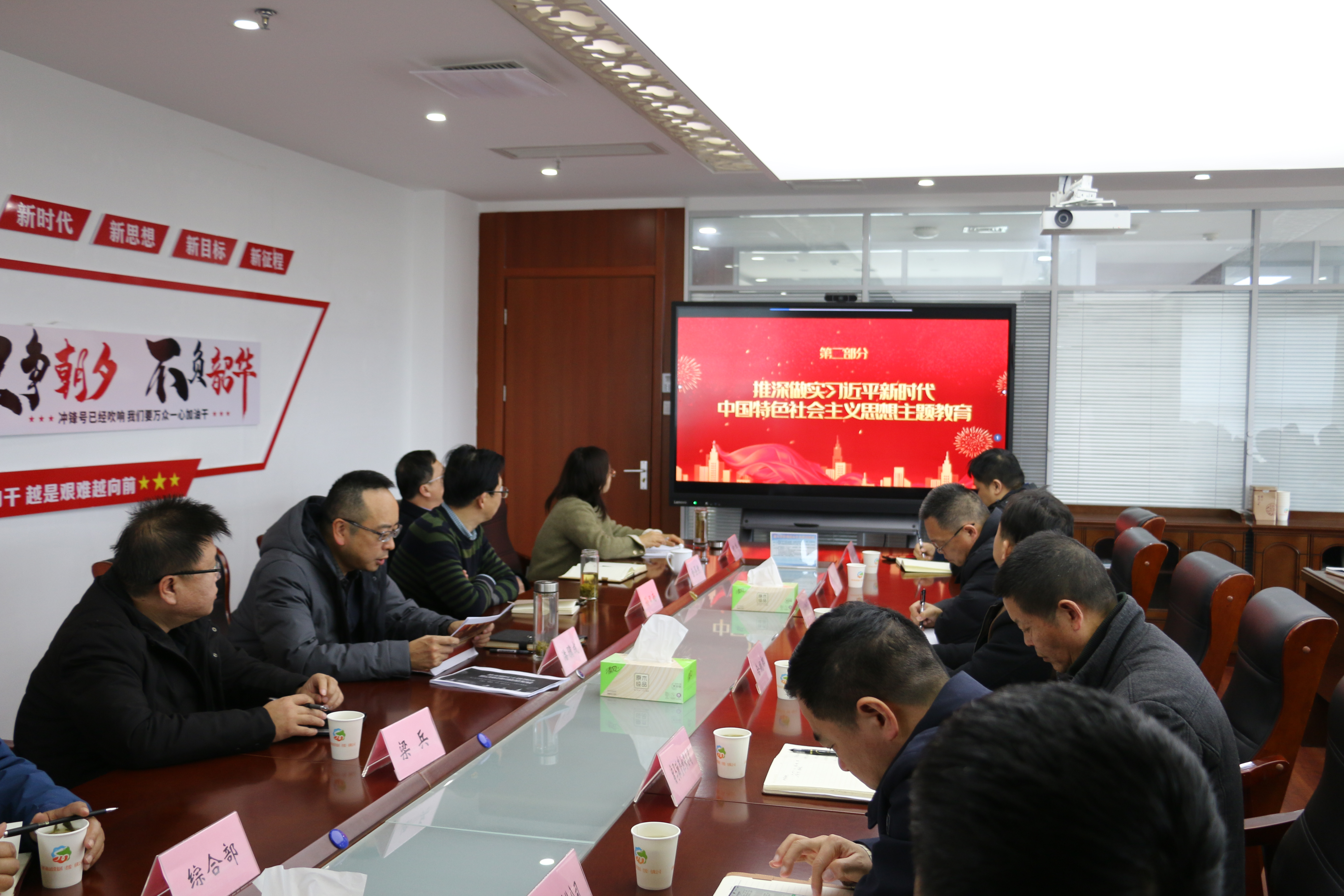 BEVITOR·伟德国际举办学习贯彻习近平新时代中国特色社会主义思想主题教育专题党课报告会(图1)